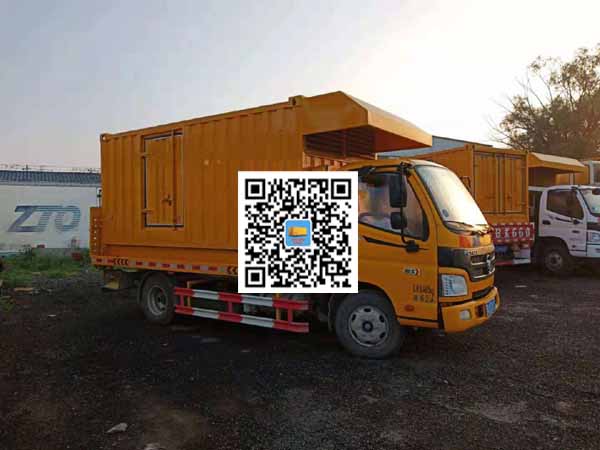 合作租赁发电车