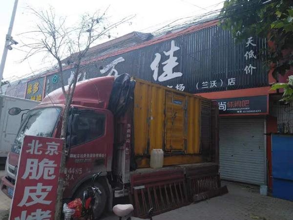 合作租赁发电机-柴油发电机组在火车站的应用
