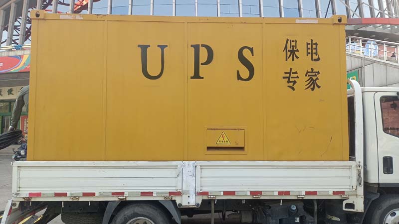 合作怎样判断柴油发电机组和UPS电源的配合工作是否正常？